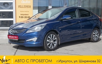 Hyundai Solaris II рестайлинг, 2015 год, 997 000 рублей, 1 фотография