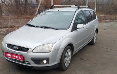 Ford Focus II рестайлинг, 2007 год, 260 000 рублей, 1 фотография