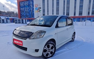 Toyota Passo III, 2004 год, 360 000 рублей, 1 фотография
