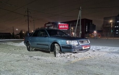 Audi 100, 1991 год, 180 000 рублей, 1 фотография