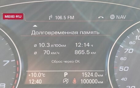 Audi S8, 2016 год, 5 500 000 рублей, 21 фотография