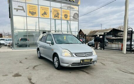 Honda Stream I рестайлинг, 2002 год, 449 999 рублей, 4 фотография