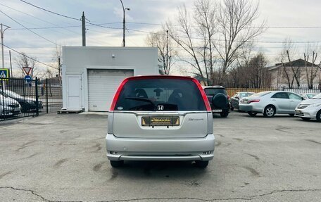 Honda Stream I рестайлинг, 2002 год, 449 999 рублей, 7 фотография