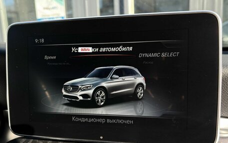 Mercedes-Benz GLC, 2019 год, 3 000 000 рублей, 23 фотография