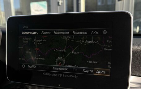 Mercedes-Benz GLC, 2019 год, 3 000 000 рублей, 24 фотография