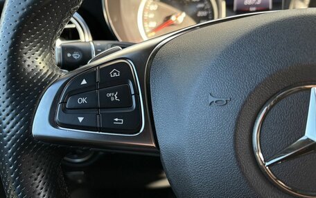 Mercedes-Benz GLC, 2019 год, 3 000 000 рублей, 29 фотография