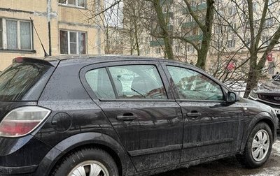 Opel Astra H, 2008 год, 300 000 рублей, 1 фотография
