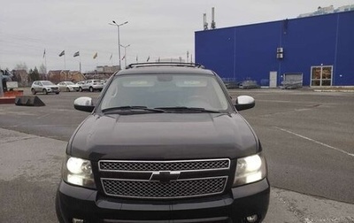 Chevrolet Tahoe III, 2008 год, 1 500 000 рублей, 1 фотография