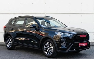 Haval Jolion, 2026 год, 2 599 000 рублей, 1 фотография