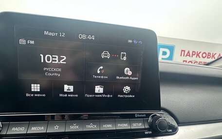 KIA Forte III, 2019 год, 1 470 000 рублей, 22 фотография