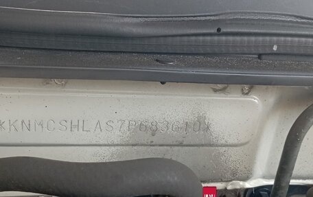 Nissan Almera Classic, 2007 год, 450 000 рублей, 2 фотография