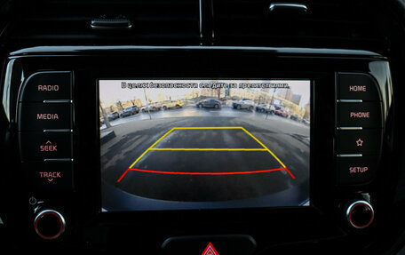 KIA Soul III, 2019 год, 2 150 000 рублей, 17 фотография