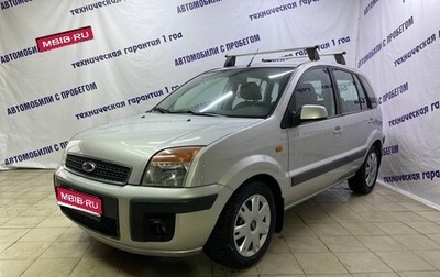 Ford Fusion I, 2007 год, 365 000 рублей, 1 фотография