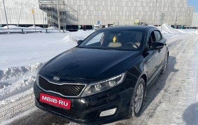 KIA Optima III, 2014 год, 1 390 000 рублей, 1 фотография
