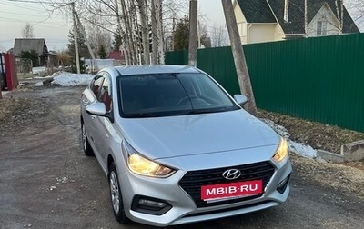 Hyundai Solaris II рестайлинг, 2019 год, 1 490 000 рублей, 1 фотография