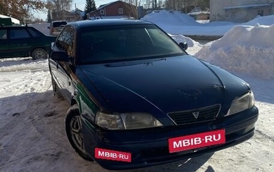 Toyota Vista, 1997 год, 214 990 рублей, 1 фотография