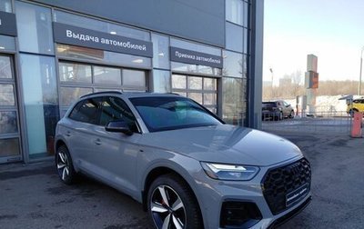 Audi Q5, 2025 год, 5 998 000 рублей, 1 фотография