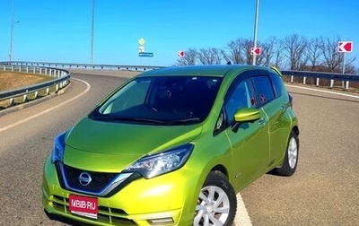 Nissan Note II рестайлинг, 2018 год, 1 444 444 рублей, 1 фотография