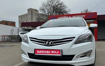 Hyundai Solaris II рестайлинг, 2014 год, 850 000 рублей, 1 фотография