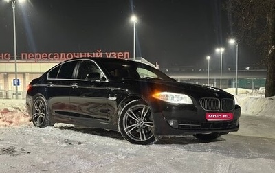 BMW 5 серия, 2013 год, 1 600 000 рублей, 1 фотография