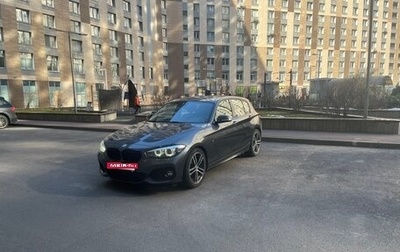 BMW 1 серия, 2019 год, 2 100 000 рублей, 1 фотография