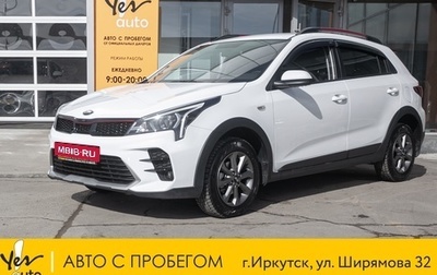 KIA Rio IV, 2021 год, 1 798 000 рублей, 1 фотография