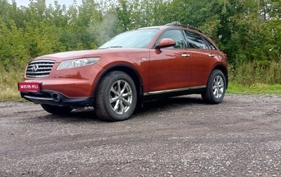 Infiniti FX I, 2008 год, 1 350 000 рублей, 1 фотография