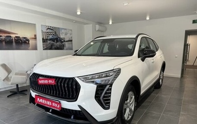 Haval Jolion, 2026 год, 2 599 000 рублей, 1 фотография