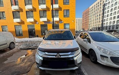 Mitsubishi Outlander III рестайлинг 3, 2016 год, 1 999 000 рублей, 1 фотография