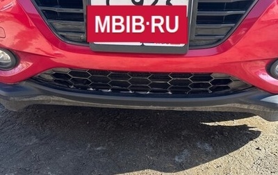 Honda Vezel, 2017 год, 1 650 000 рублей, 1 фотография