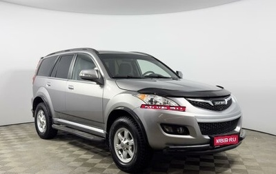 Haval H5 I, 2021 год, 1 837 100 рублей, 1 фотография