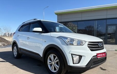 Hyundai Creta I рестайлинг, 2016 год, 1 650 000 рублей, 1 фотография