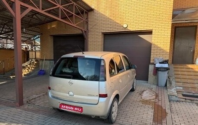 Opel Meriva, 2007 год, 1 фотография