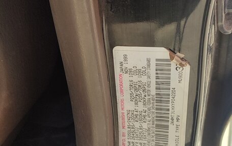 Mitsubishi Montero Sport, 1999 год, 430 000 рублей, 7 фотография