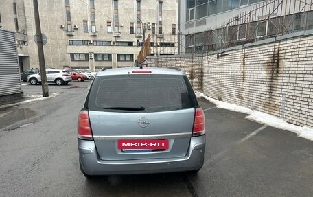 Opel Zafira B, 2007 год, 540 000 рублей, 19 фотография