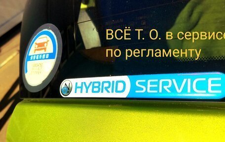 Nissan Note II рестайлинг, 2018 год, 1 444 444 рублей, 14 фотография