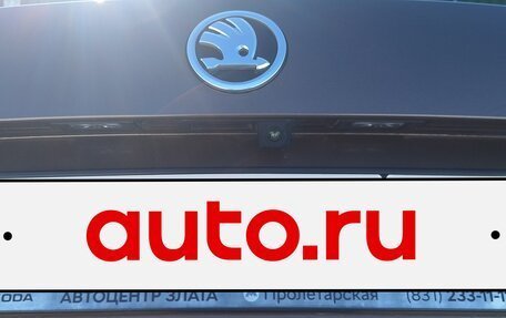 Skoda Rapid I, 2019 год, 1 350 000 рублей, 11 фотография