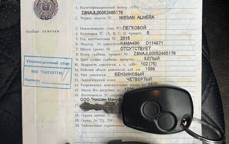 Nissan Almera, 2015 год, 400 000 рублей, 10 фотография