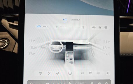 Geely Atlas, 2023 год, 2 699 000 рублей, 10 фотография