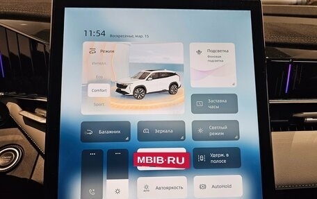 Geely Atlas, 2023 год, 2 699 000 рублей, 9 фотография