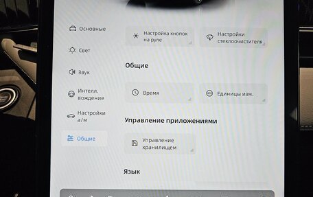 Geely Atlas, 2023 год, 2 699 000 рублей, 16 фотография