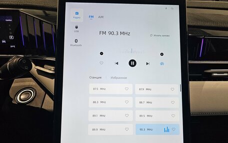 Geely Atlas, 2023 год, 2 699 000 рублей, 17 фотография