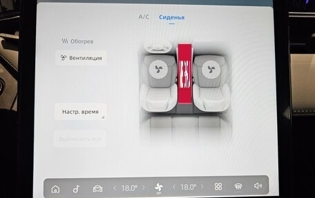 Geely Atlas, 2023 год, 2 699 000 рублей, 11 фотография