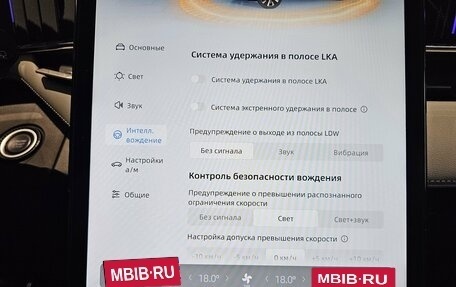 Geely Atlas, 2023 год, 2 699 000 рублей, 13 фотография