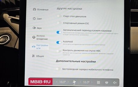 Geely Atlas, 2023 год, 2 699 000 рублей, 18 фотография