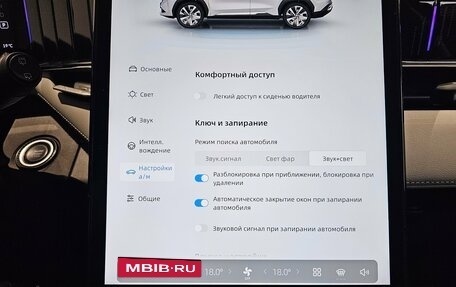 Geely Atlas, 2023 год, 2 699 000 рублей, 14 фотография