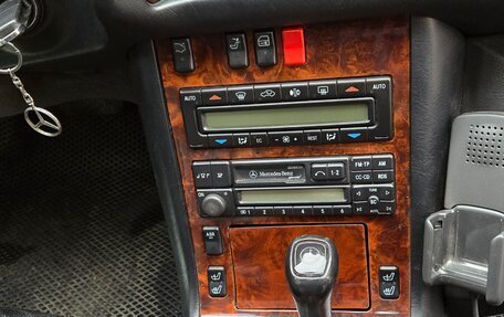 Mercedes-Benz S-Класс, 1996 год, 1 970 000 рублей, 18 фотография