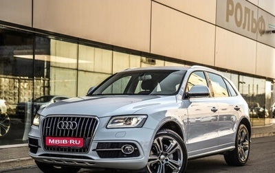 Audi Q5, 2015 год, 2 299 000 рублей, 1 фотография