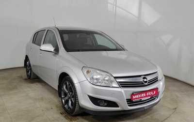 Opel Astra H, 2010 год, 405 000 рублей, 1 фотография