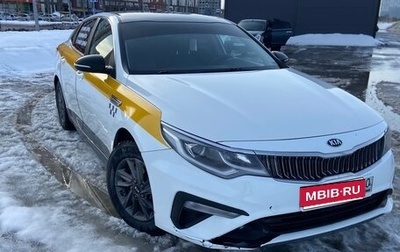 KIA Optima IV, 2018 год, 1 360 000 рублей, 1 фотография